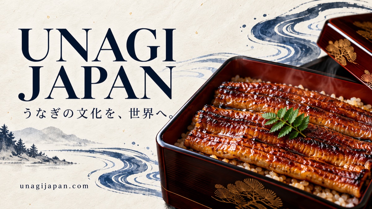 UNAGI JAPAN presenta un sito in 20 lingue dedicato alla cultura giapponese dell'anguilla